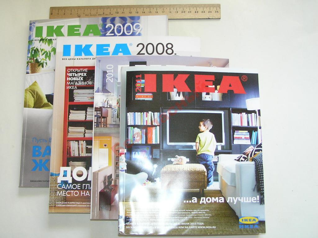 katalog_ikea_ikea_ikeja_za_9_let_srazu_2007_2015